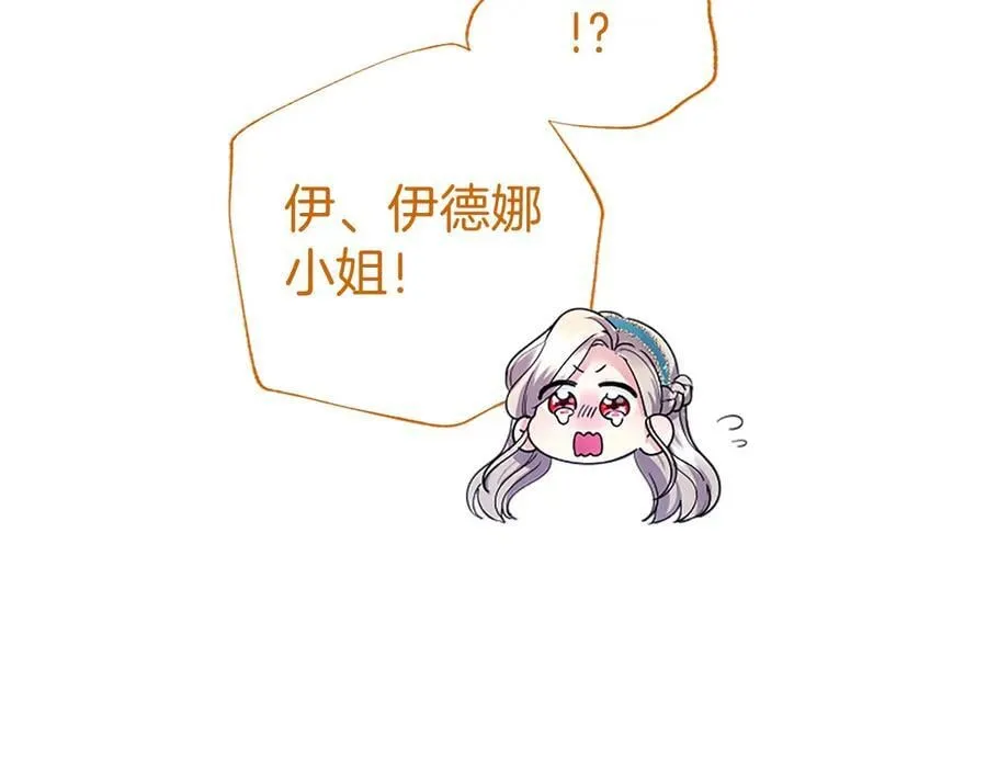 第31话 压轴146