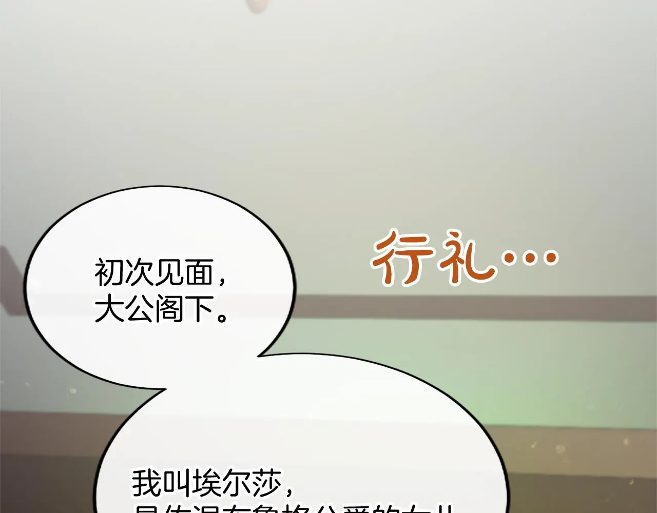 第4话 大公你好90