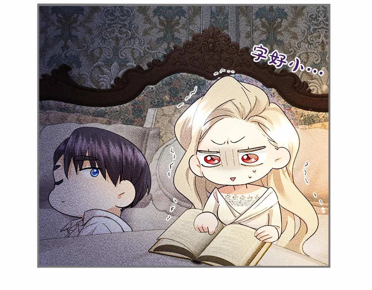第16话 逛街41