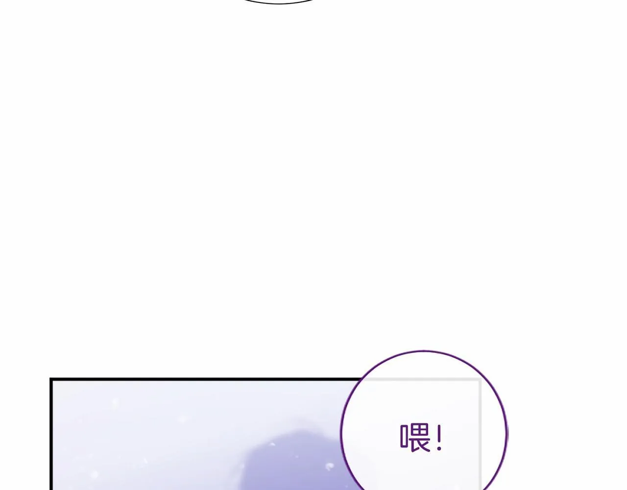 第16话 逛街206
