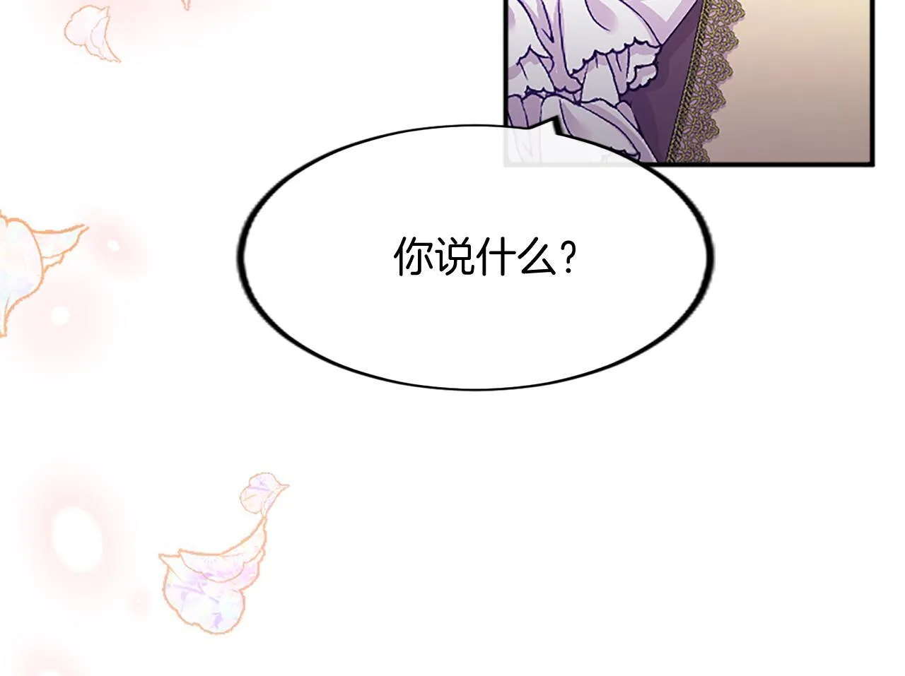 第3话 该做的事231