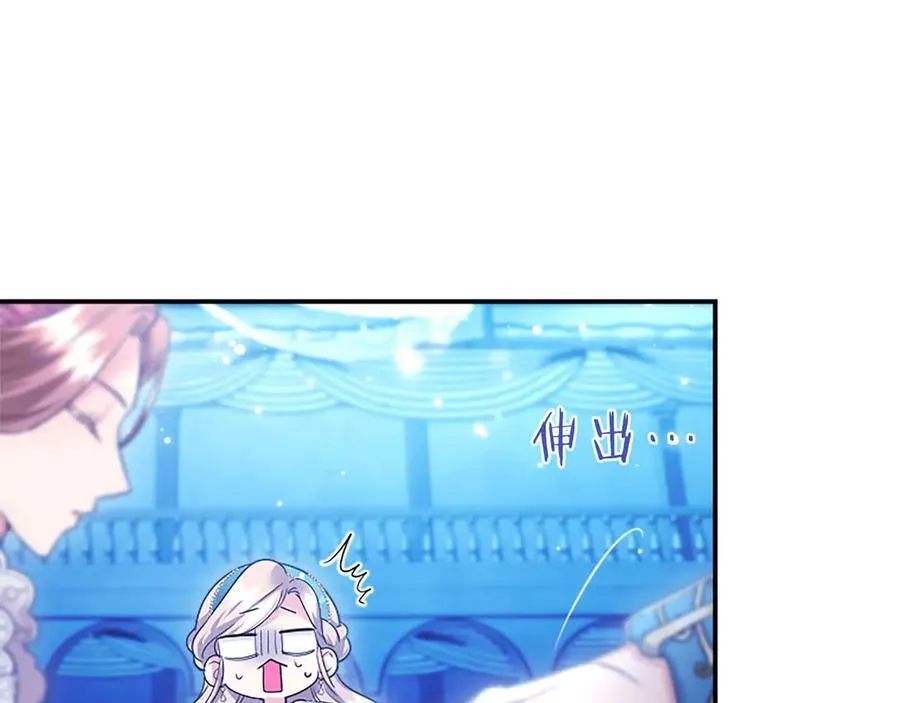 第35话 我想要的礼物81
