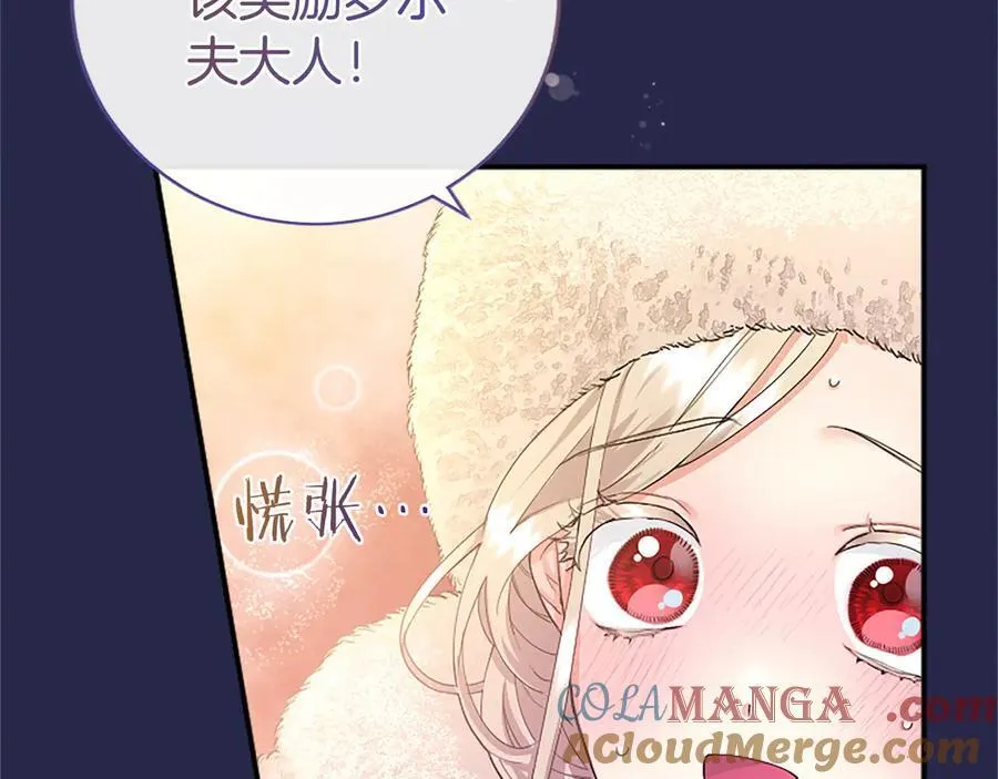 第36话 称谓什么的不重要8