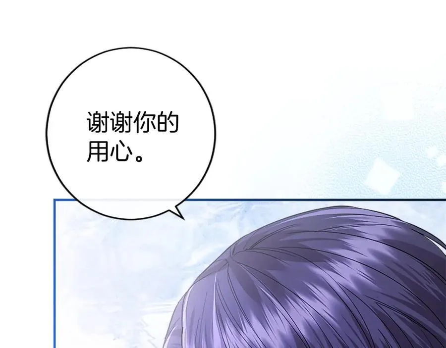 第29话 不速之客14