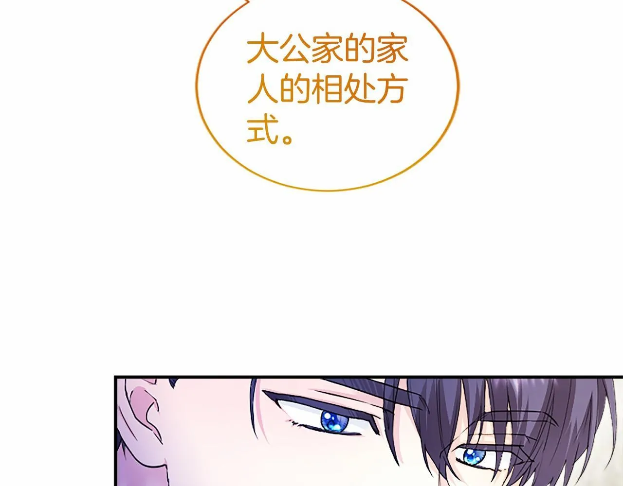 第20话 奖励180