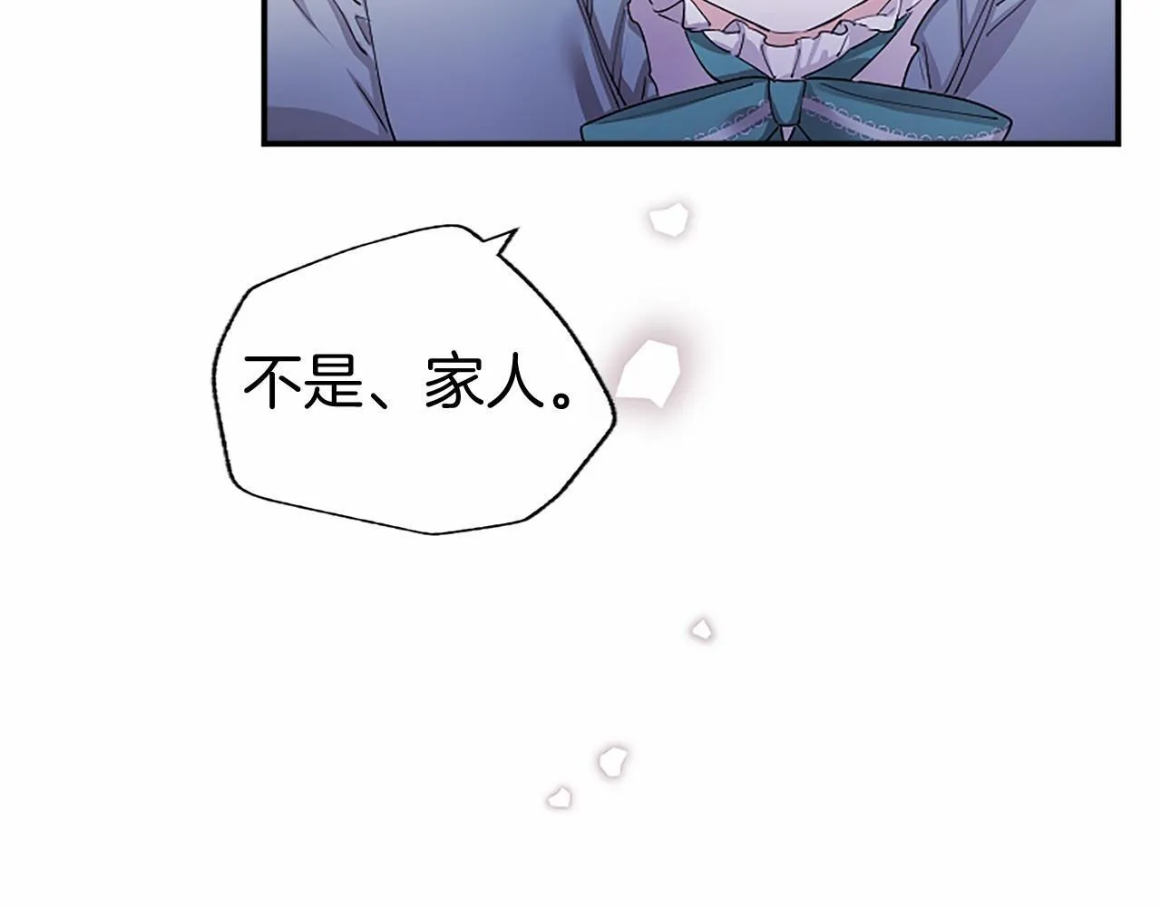 第10话 萌娃开口了154