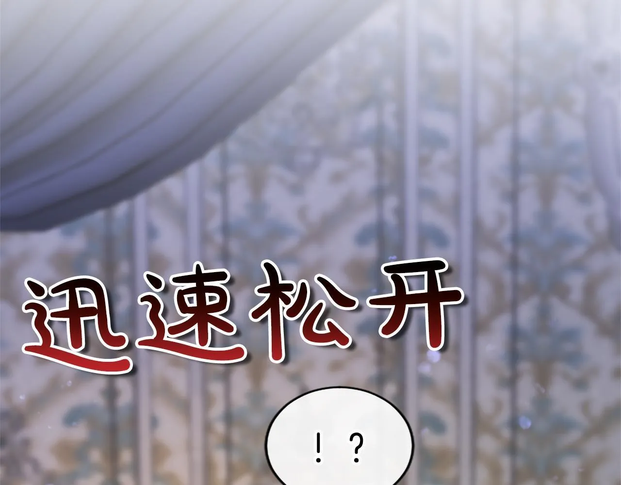 第5话 你们在干什么？160