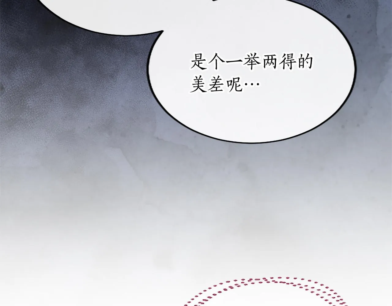 第2话 萌娃作战192