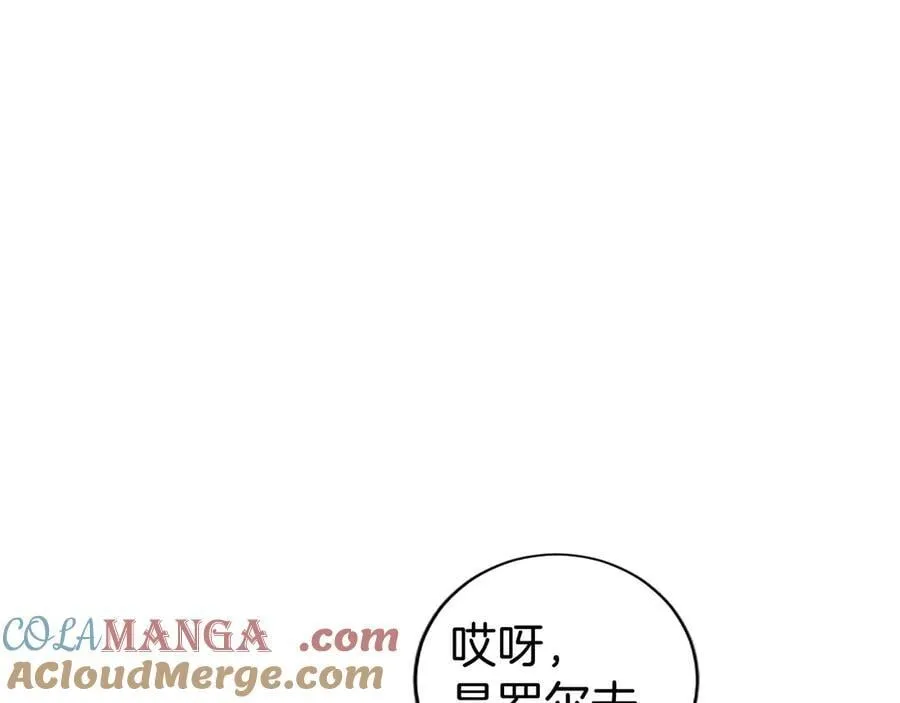 第25话 介绍一下！24