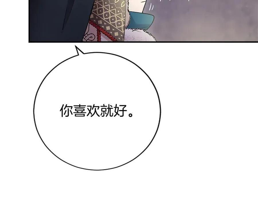 第35话 我想要的礼物158