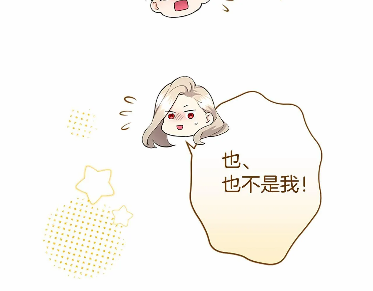 第7话 立规矩45