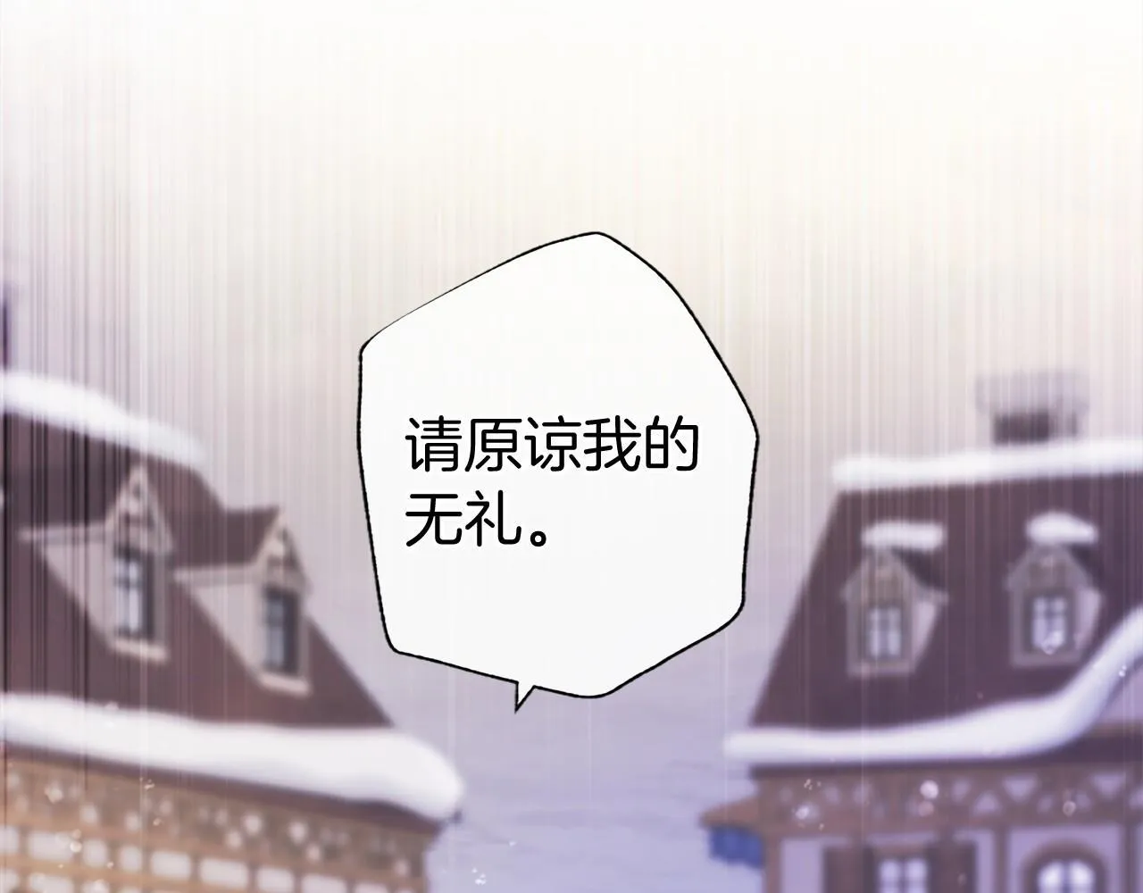 第16话 逛街115