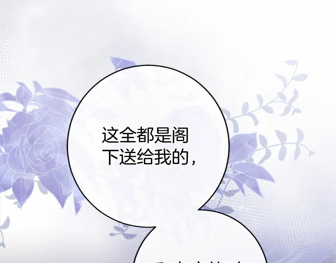 第8话 妹妹来了26
