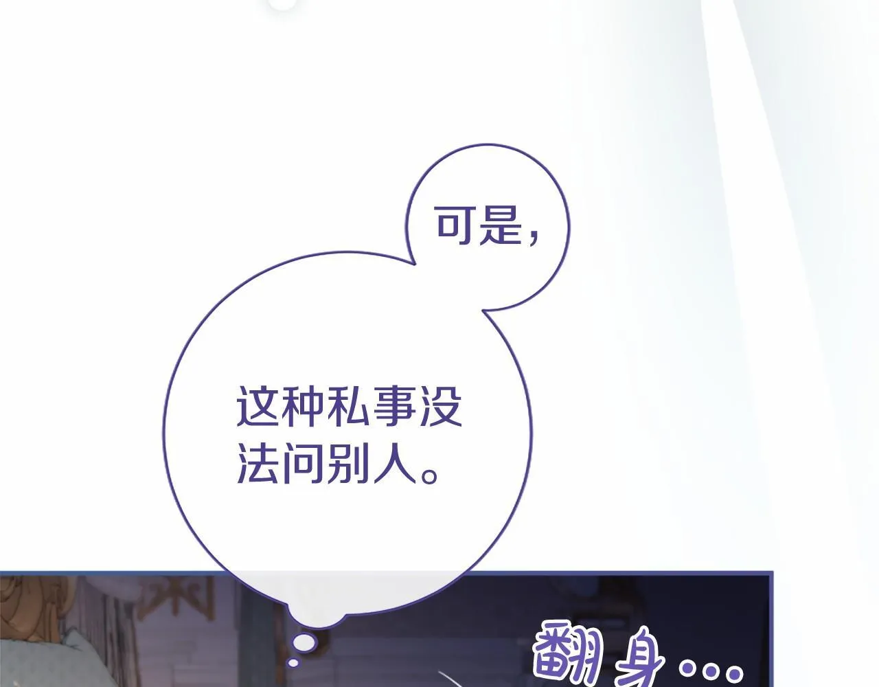 第16话 逛街16