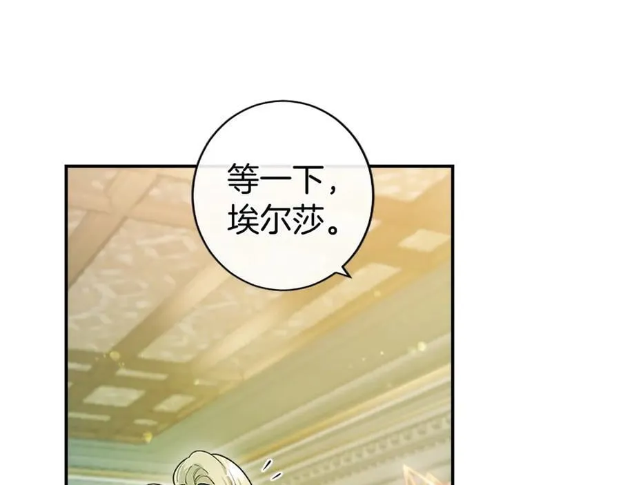 第26话 来一杯热可可162