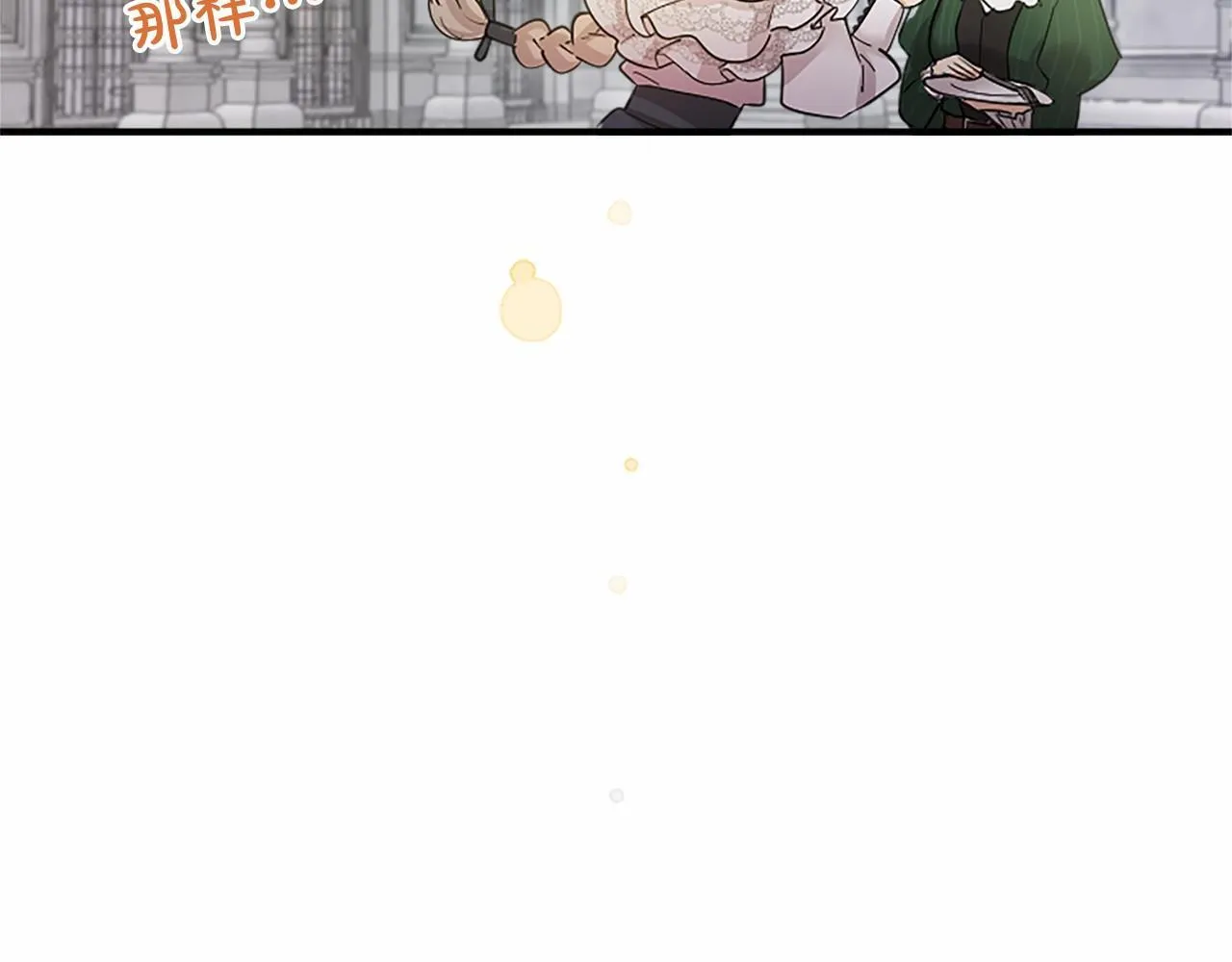 第19话 拜师174