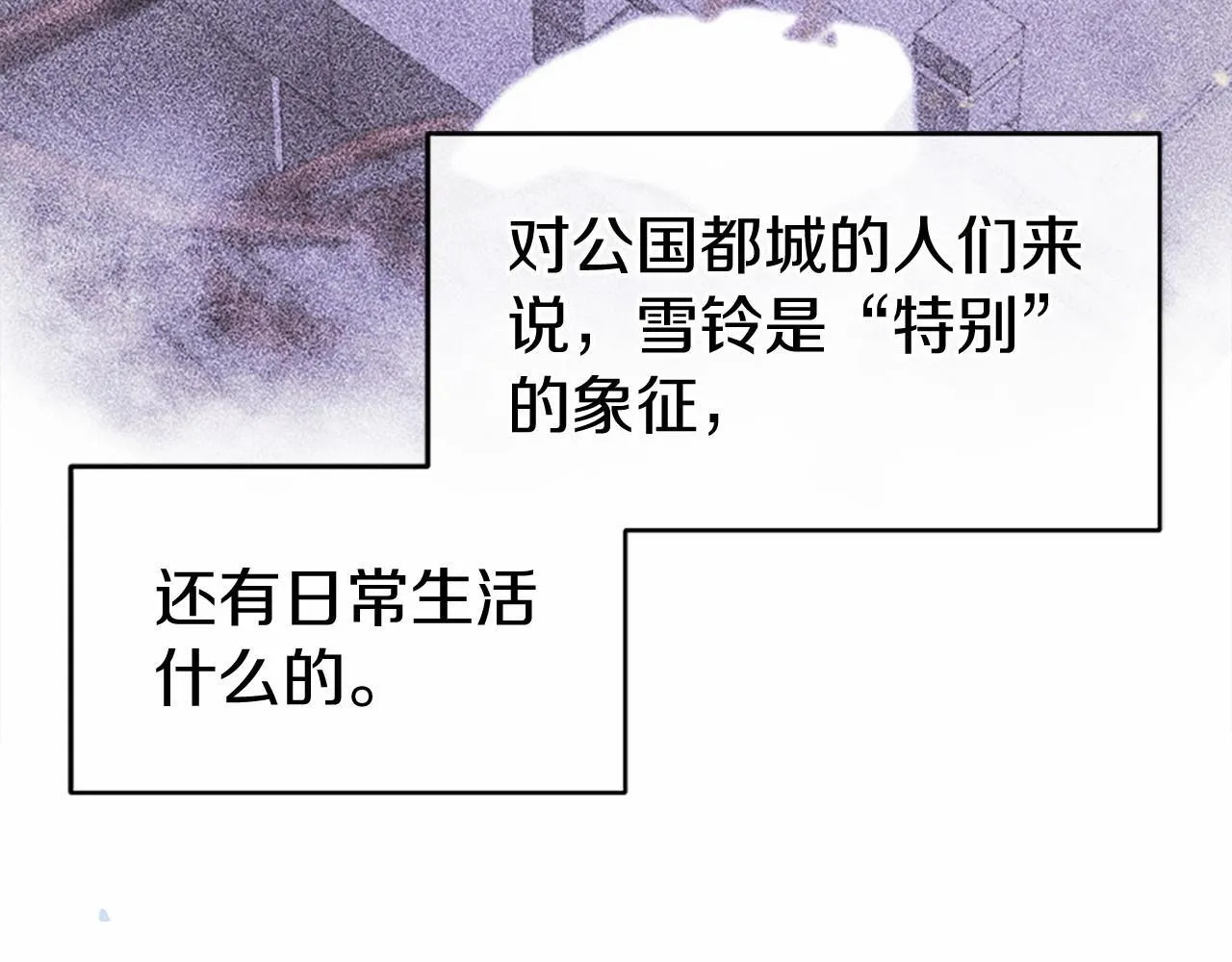 第18话 威尔的心事219