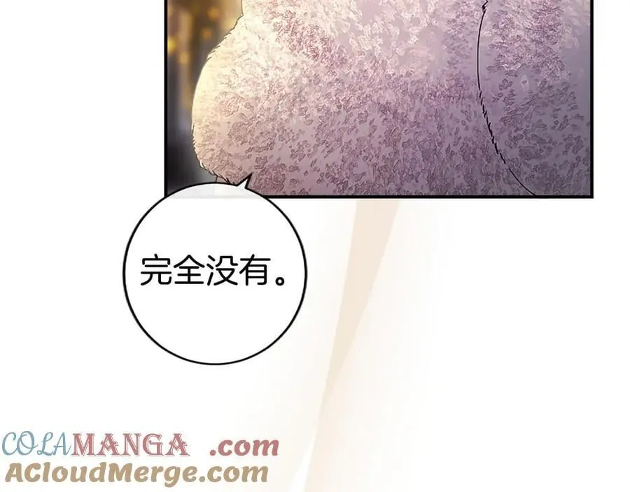 第36话 称谓什么的不重要160