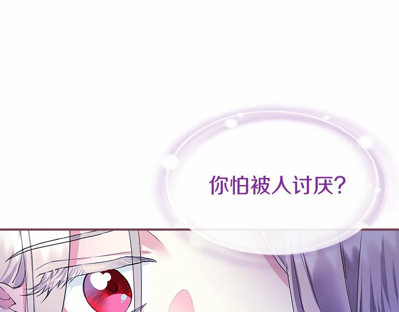 第12话 对不起！165