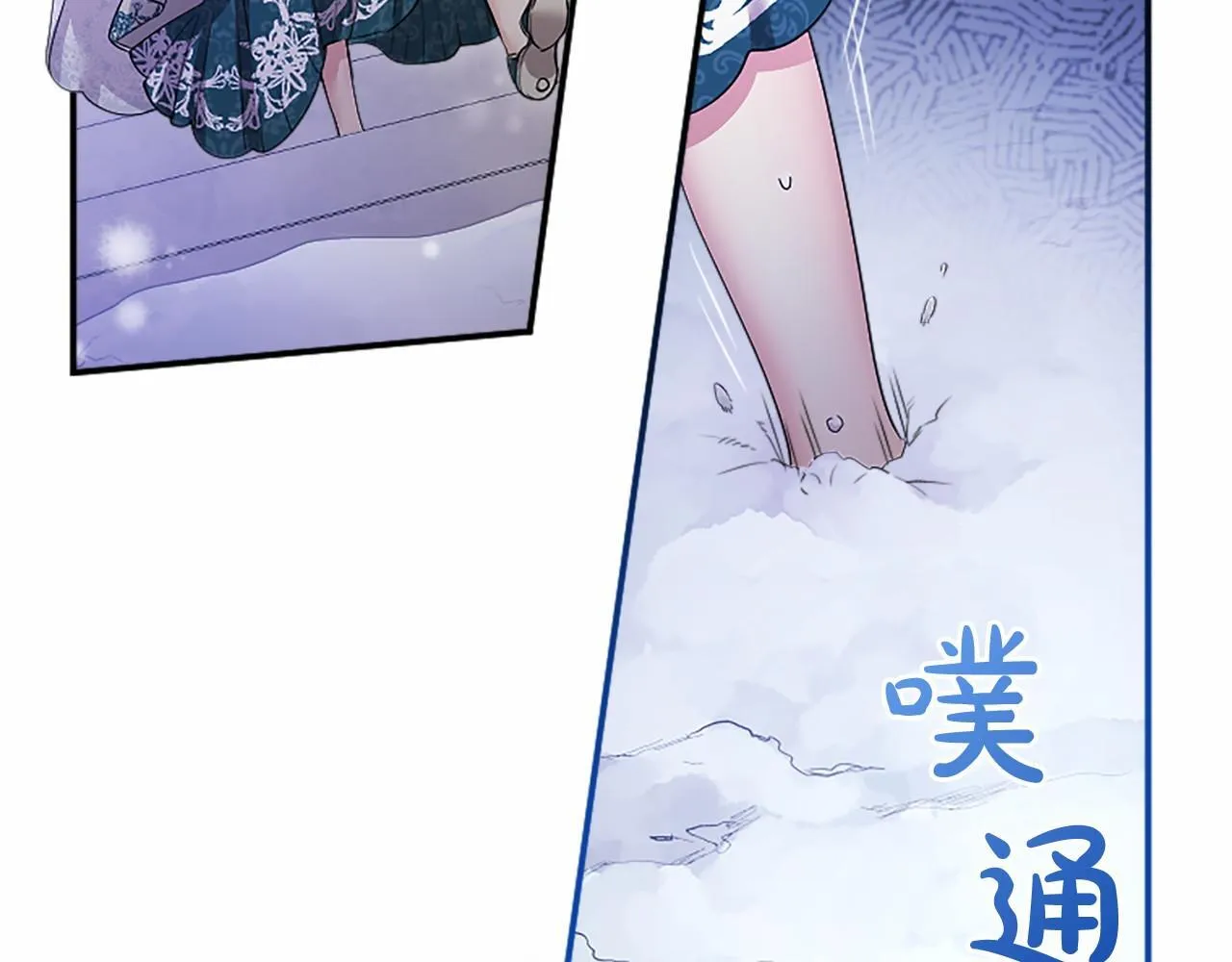第9话 找玩偶84