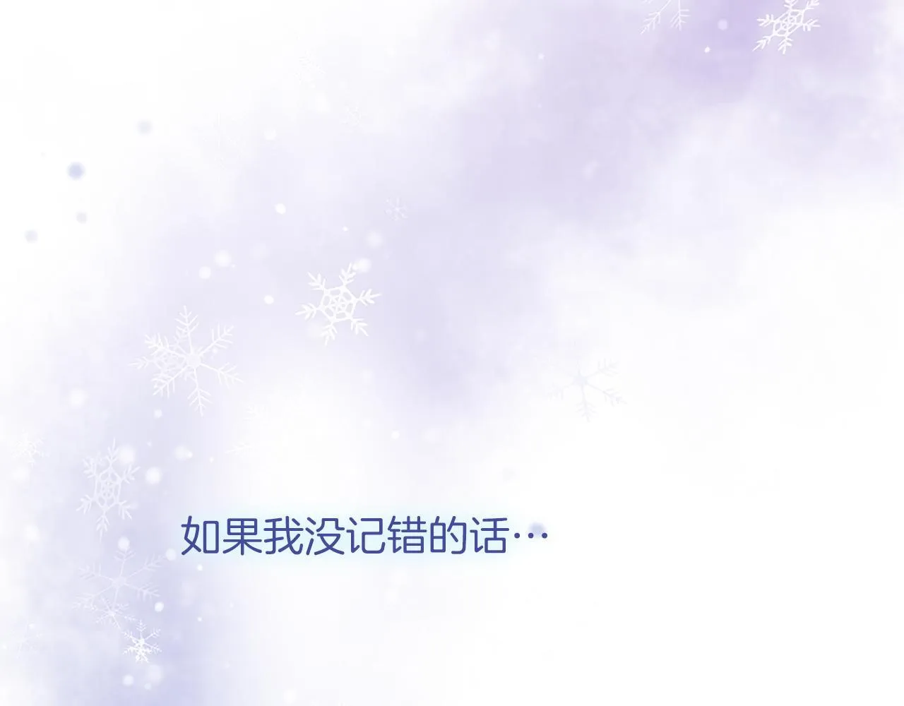 第1话 继母嫁到57