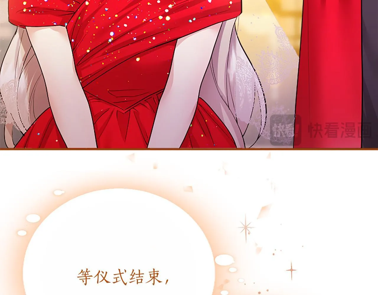 第4话 大公你好260