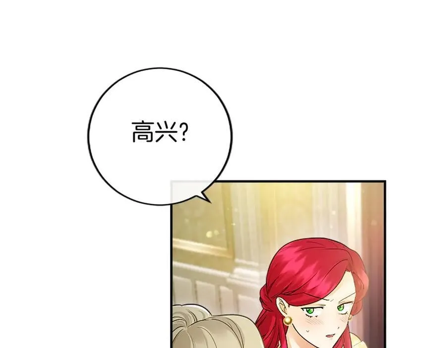第23话 化敌为友？129