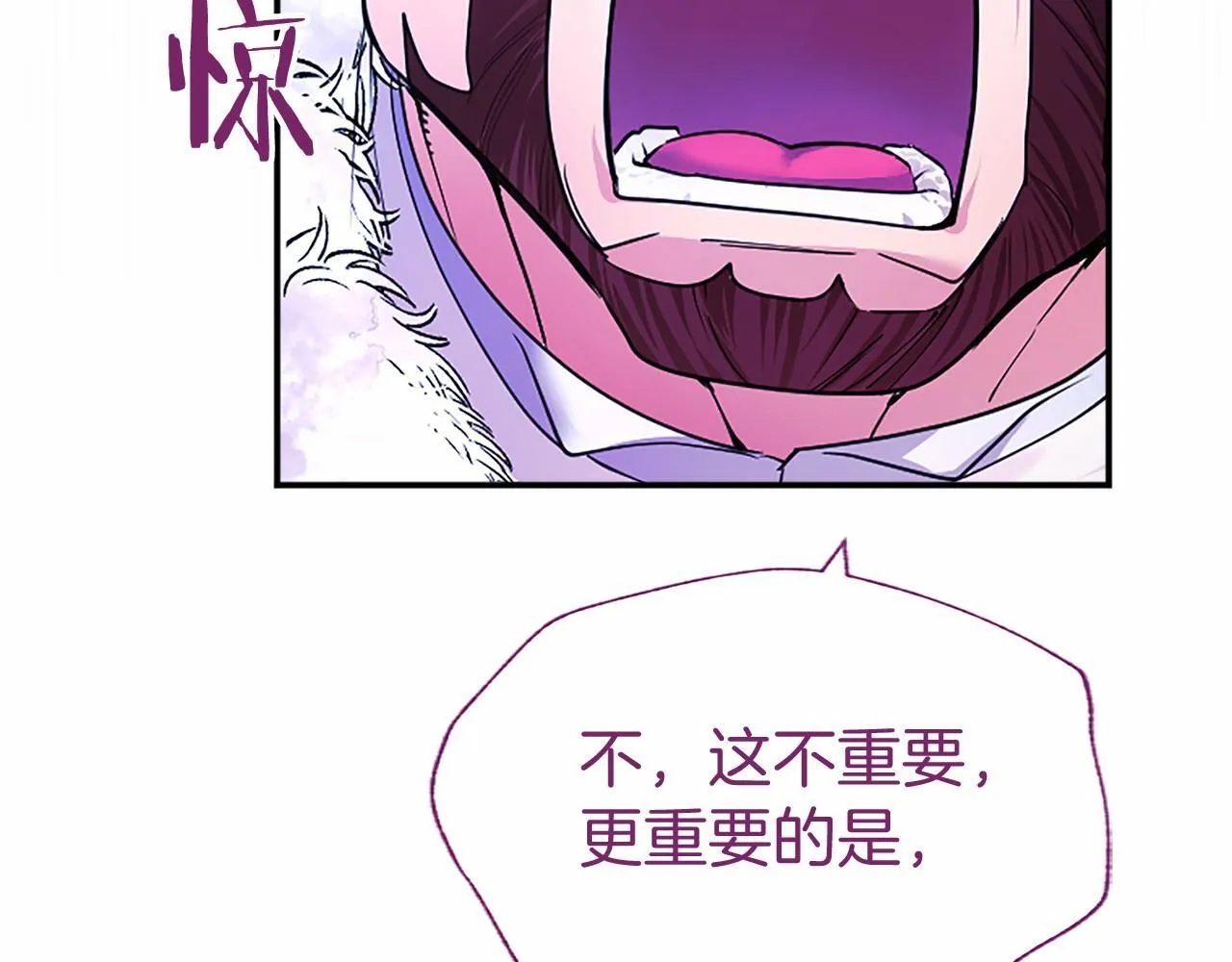 第30话 宴会开始啦14