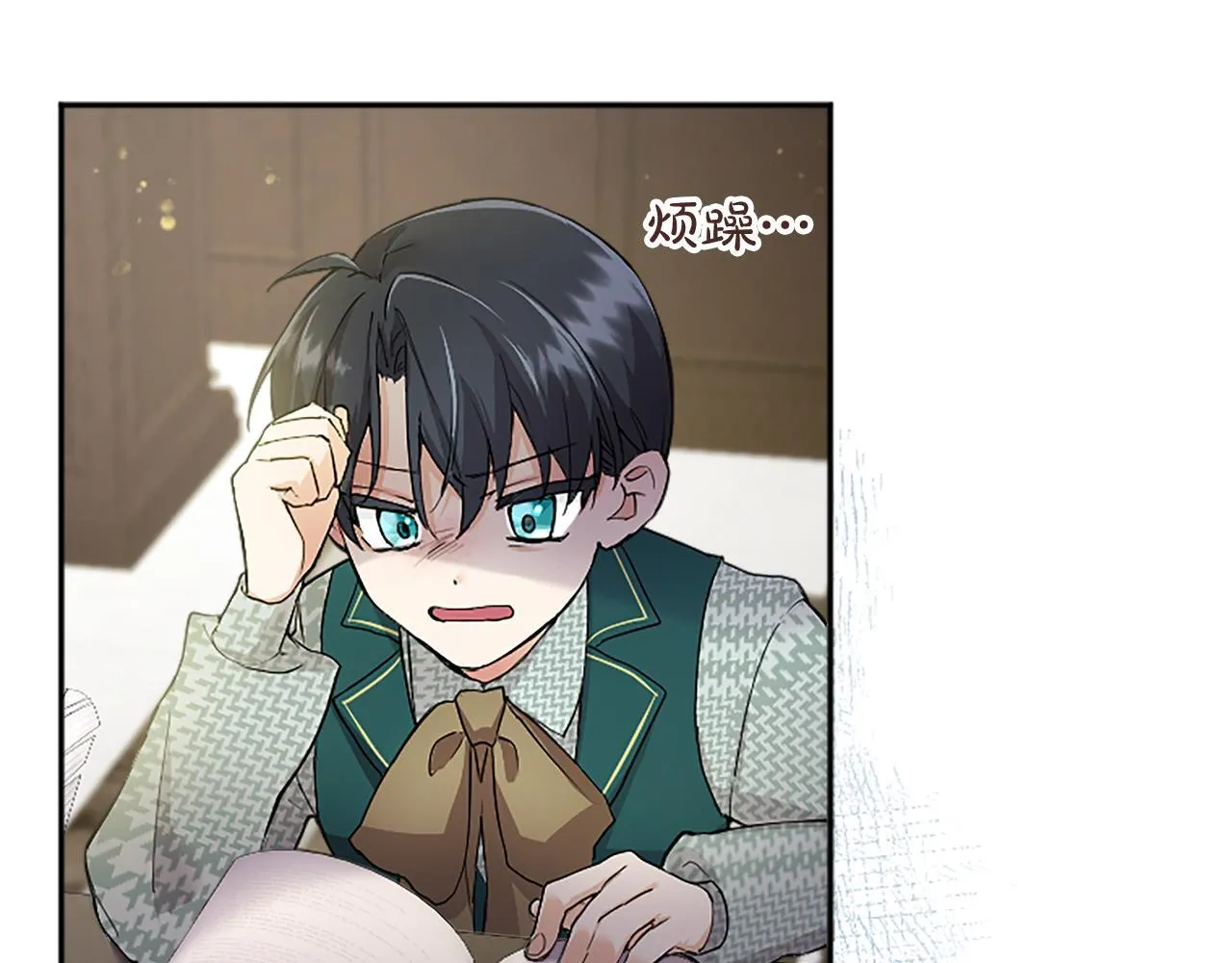 第2话 萌娃作战239