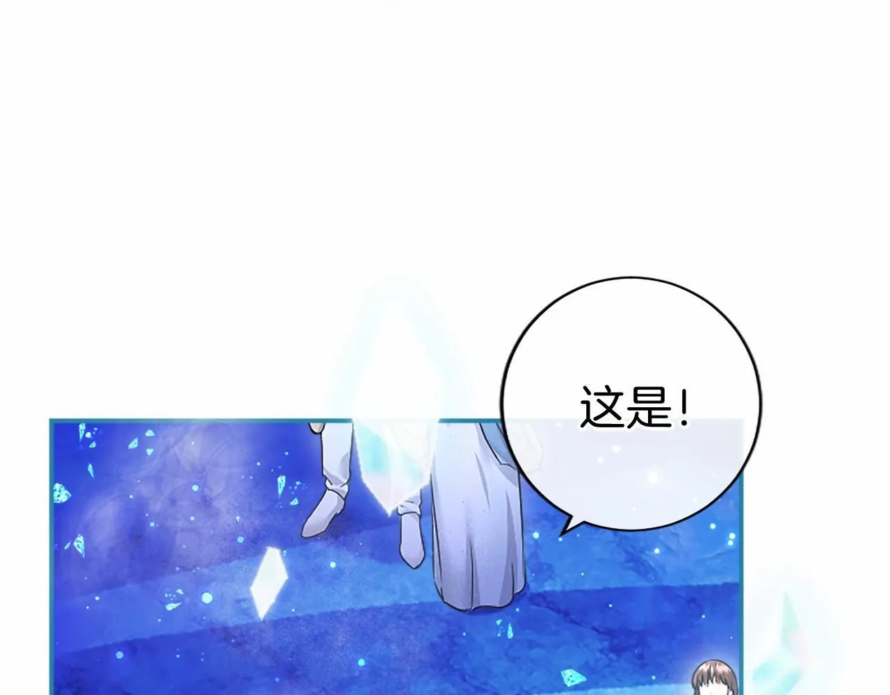 第30话 宴会开始啦44