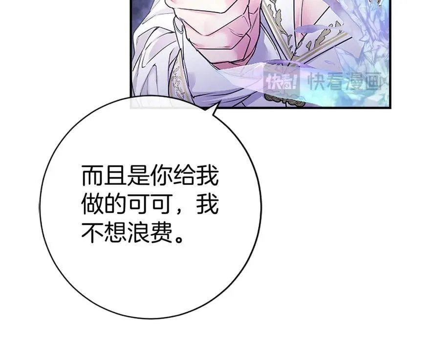第26话 来一杯热可可118