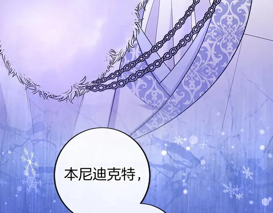 第29话 不速之客129