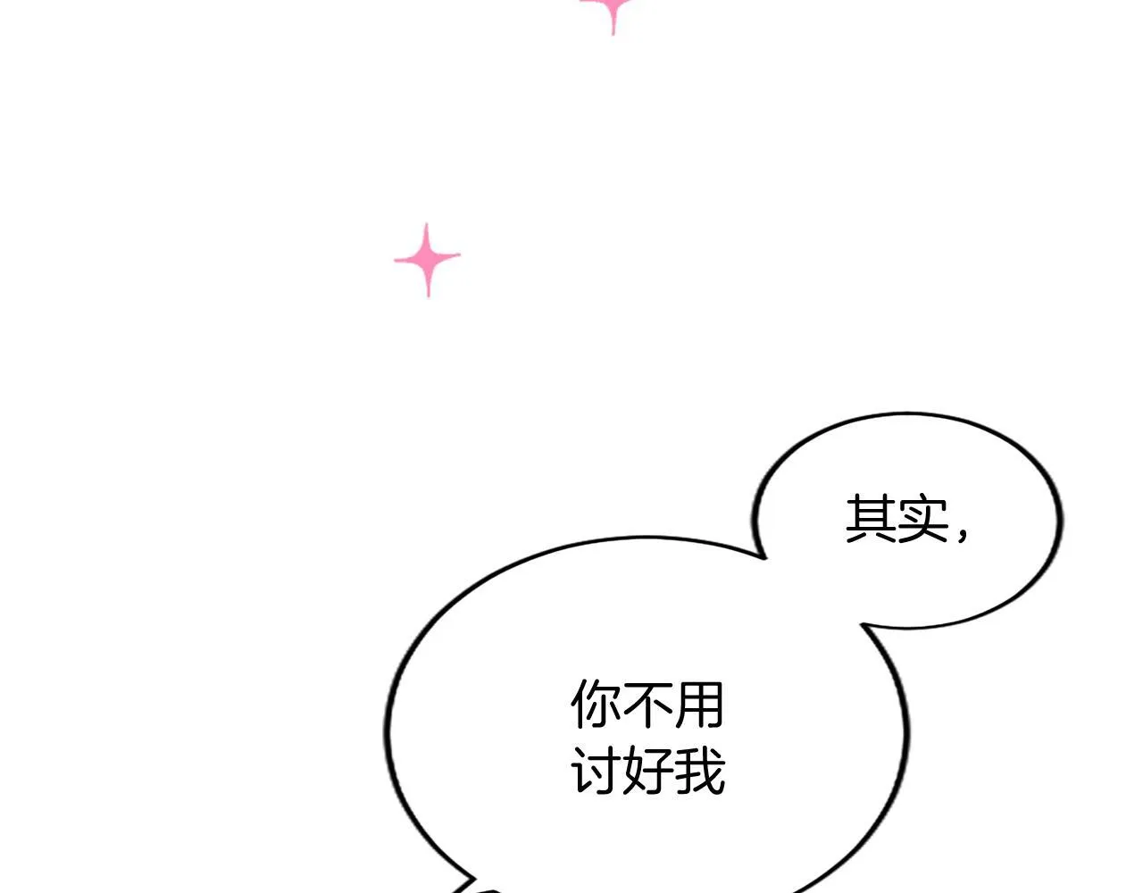 第2话 萌娃作战169