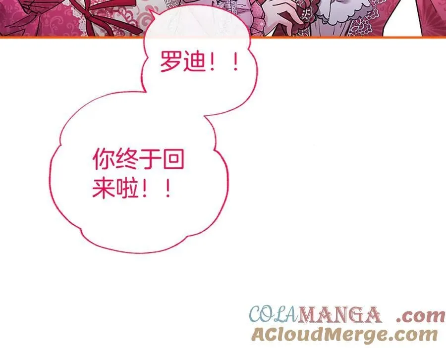 第25话 介绍一下！28