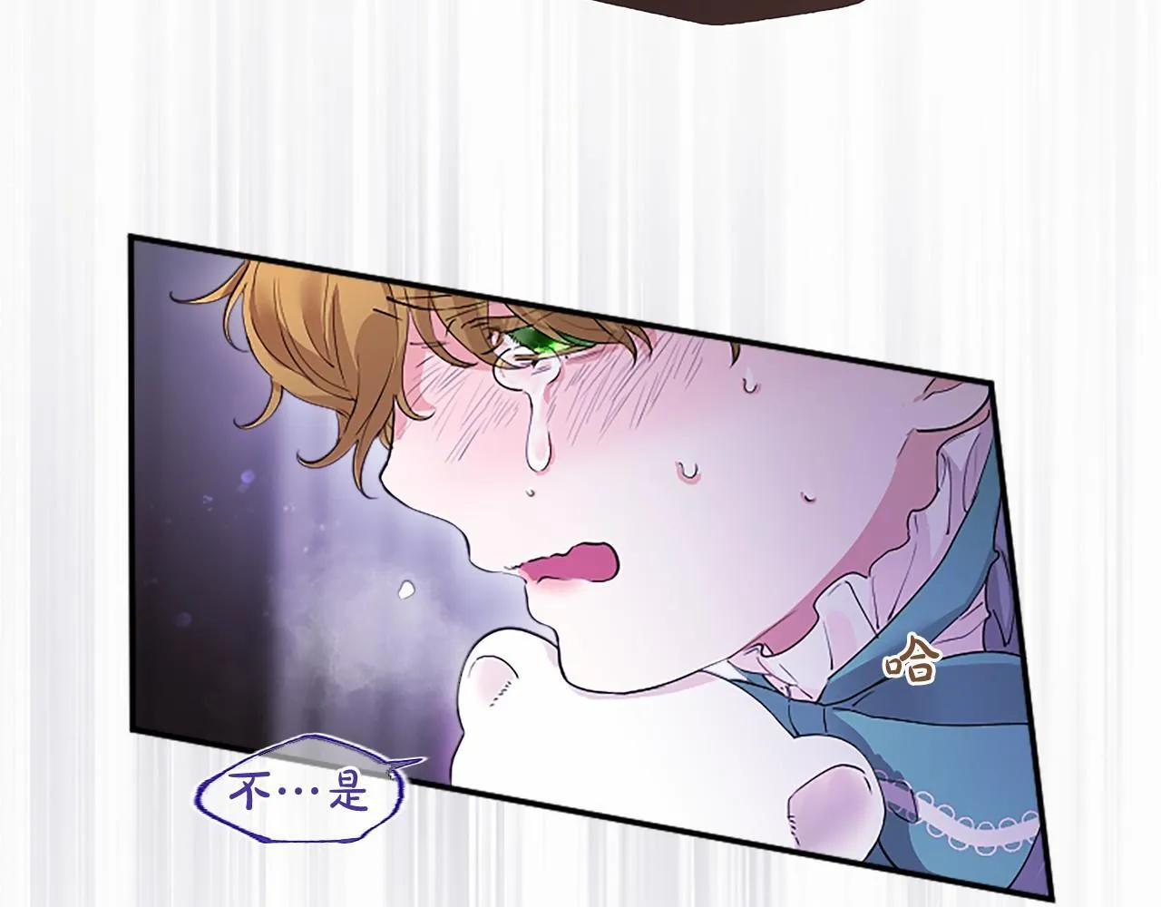 第10话 萌娃开口了122