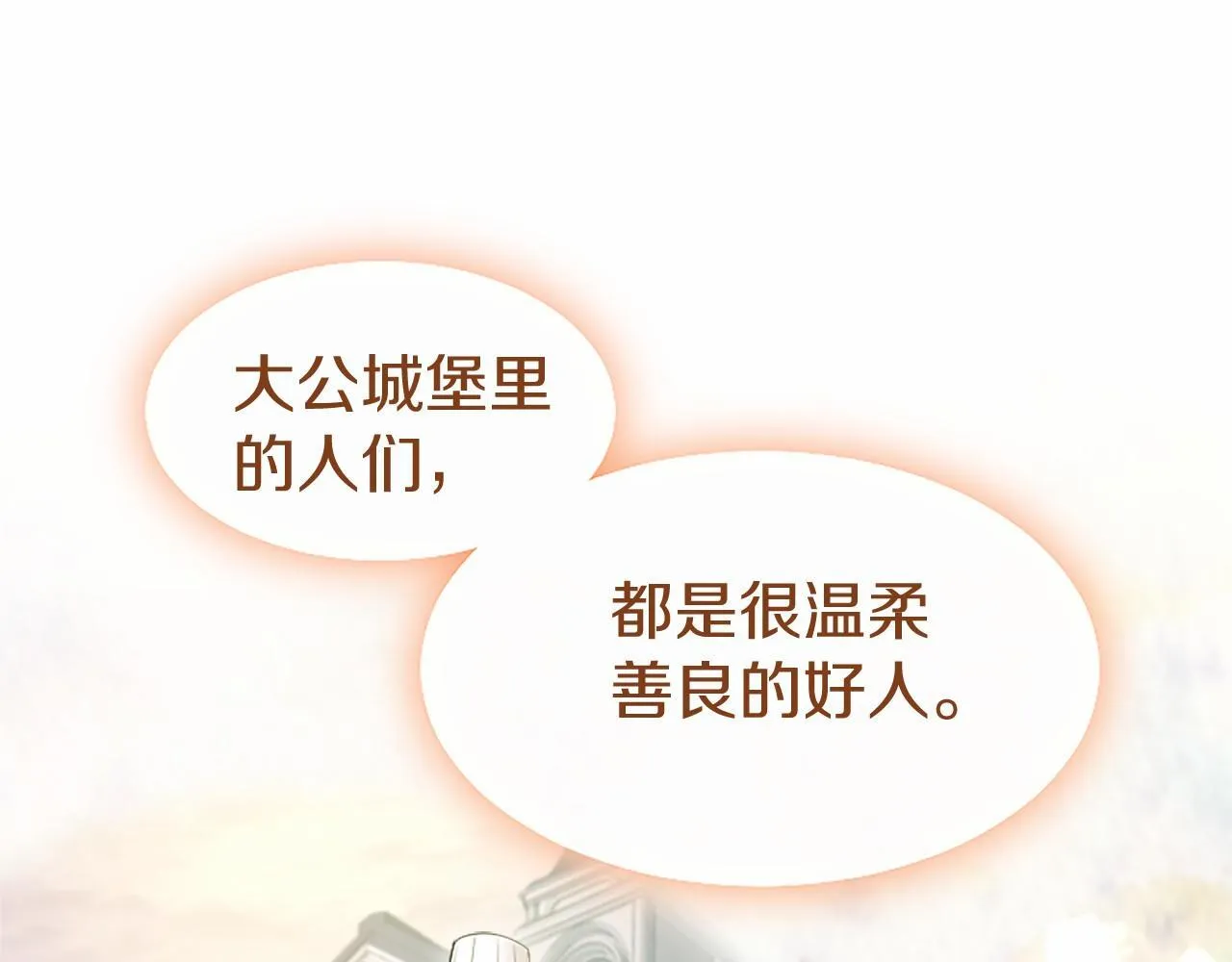 第19话 拜师13