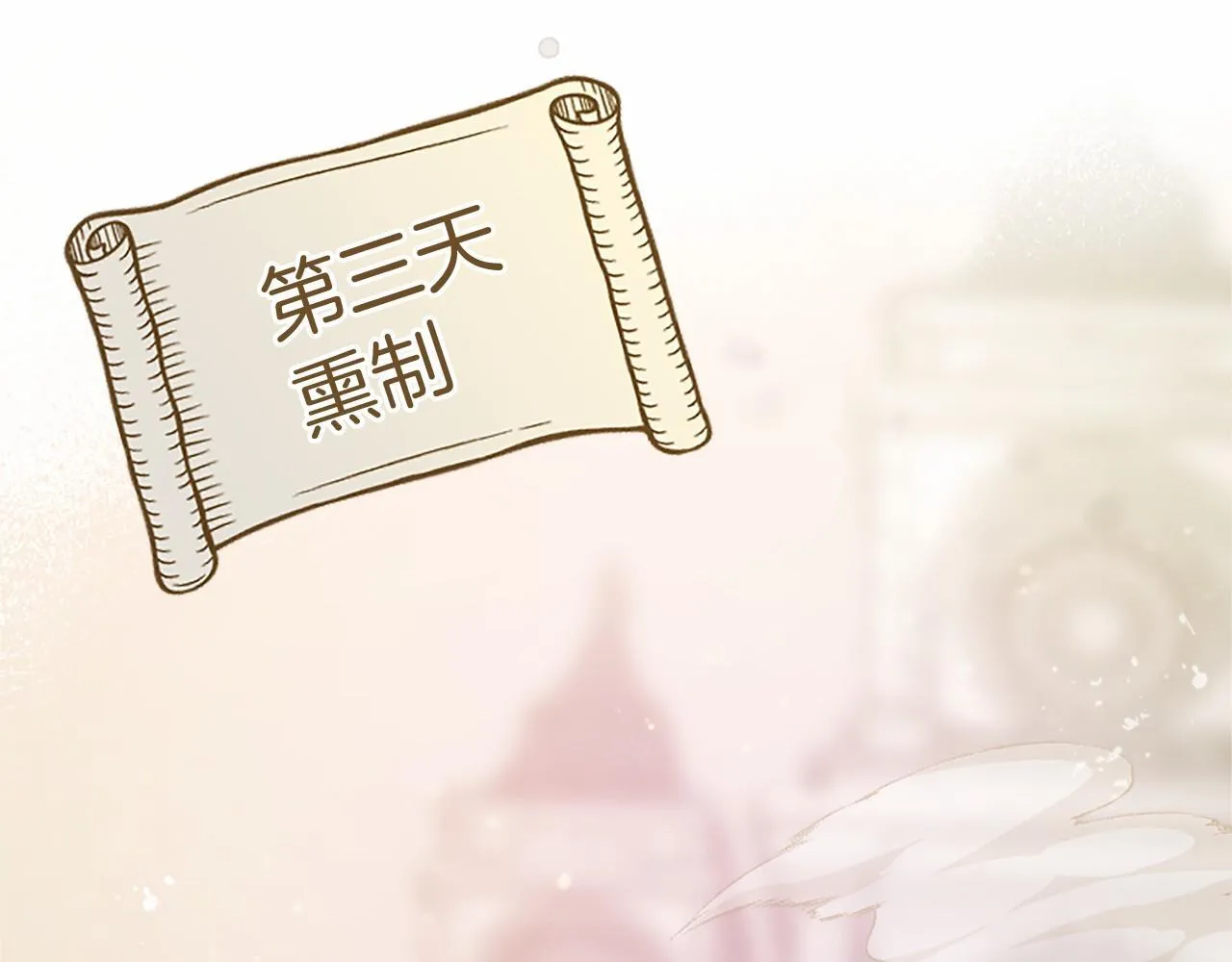 第19话 拜师132