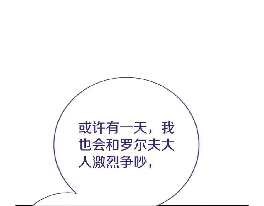 第35话 我想要的礼物70