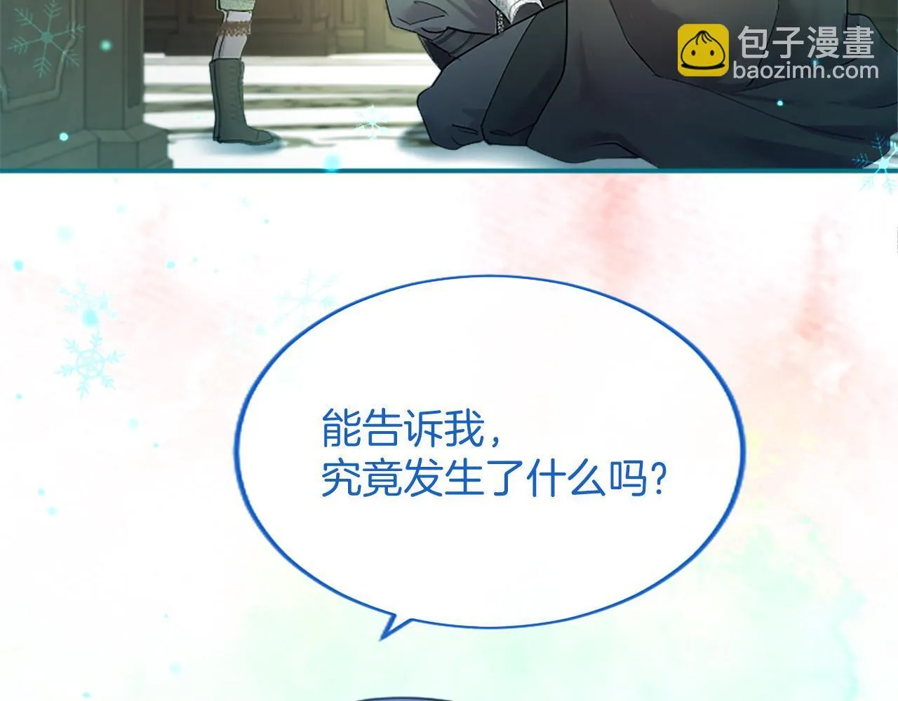 第4话 大公你好134