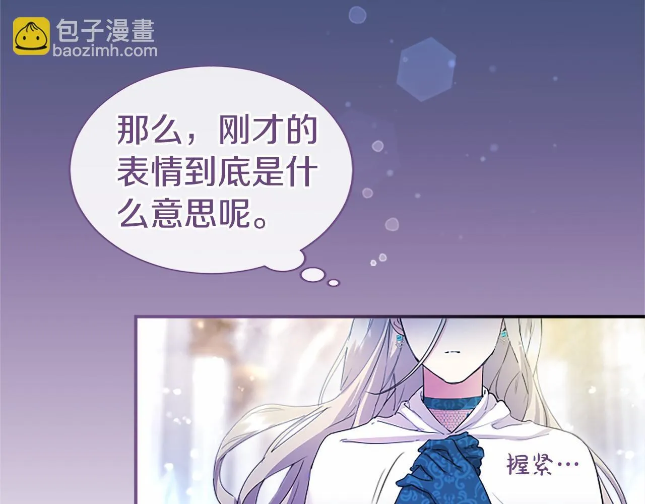 第11话 小少爷的魔法116