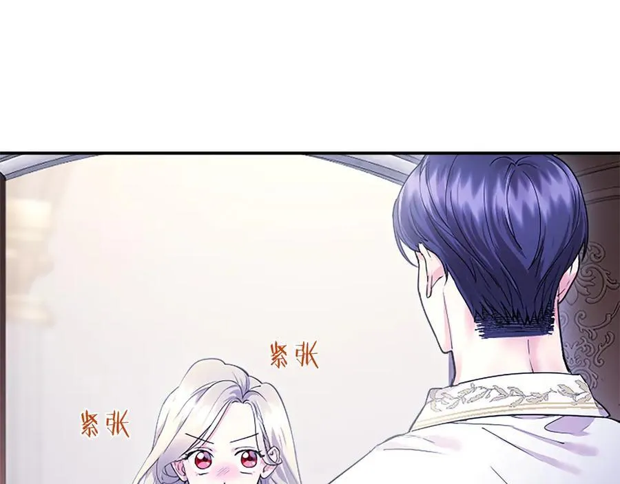 第26话 来一杯热可可9