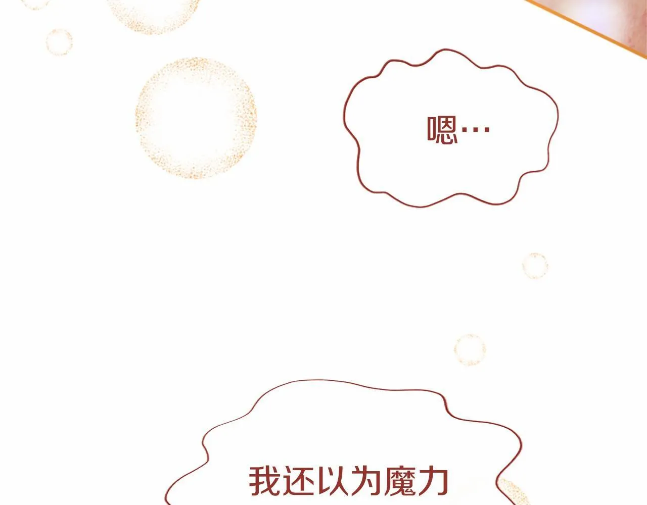 第9话 找玩偶135