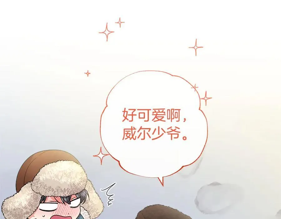 第36话 称谓什么的不重要83