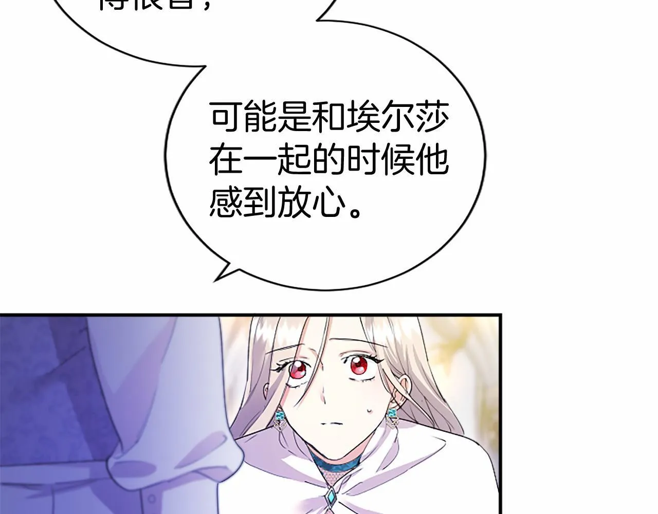 第12话 对不起！12