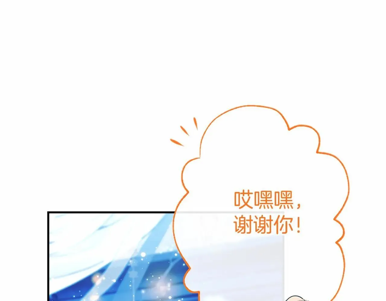 第33话 请和我跳支舞110