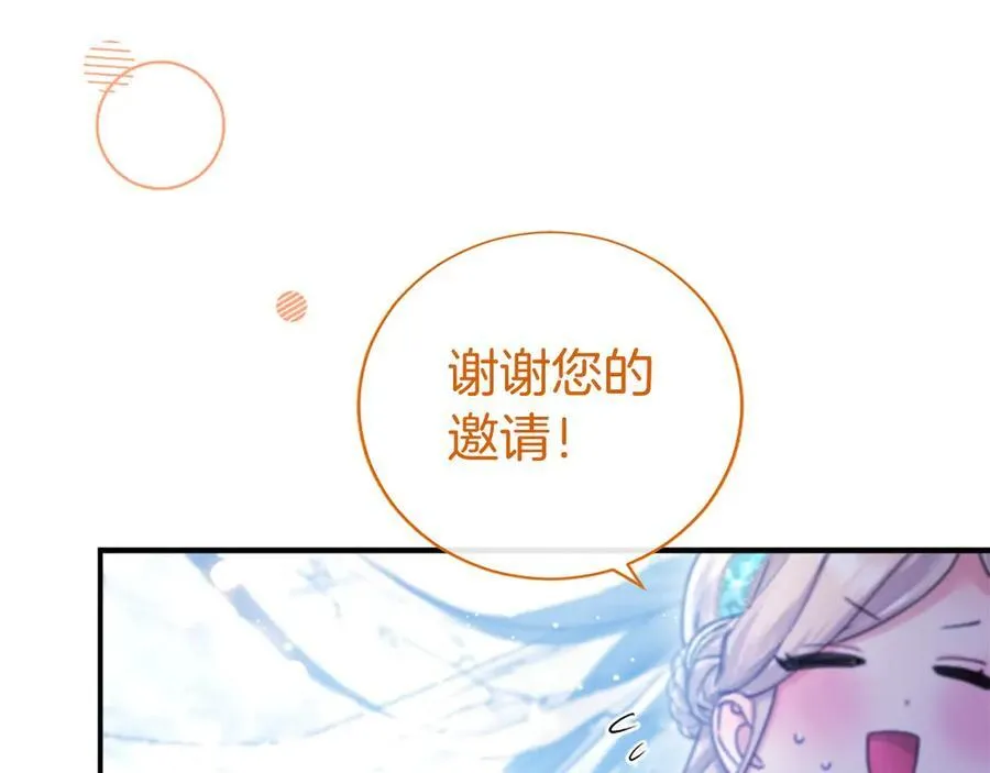 第34话 通过测试138