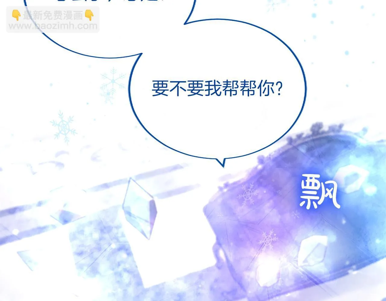 第4话 大公你好173