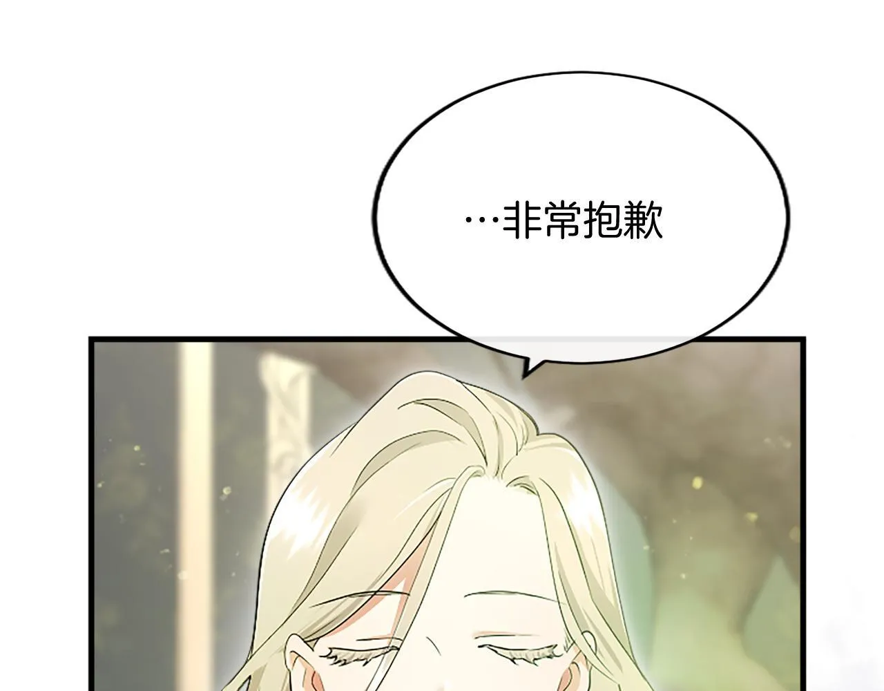 第1话 继母嫁到45