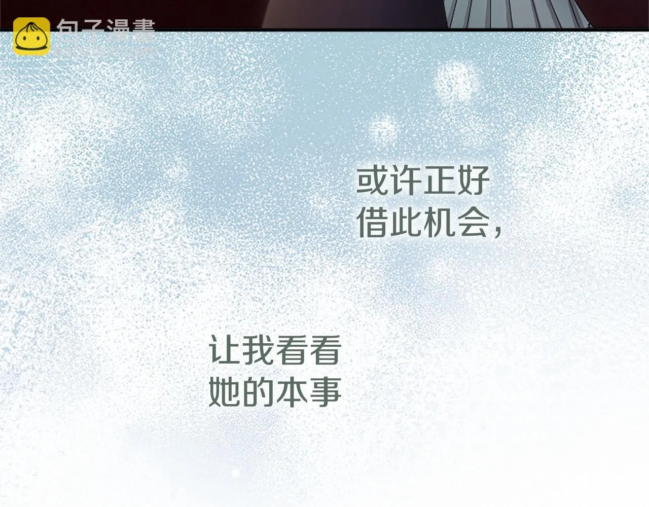 第19话 拜师58