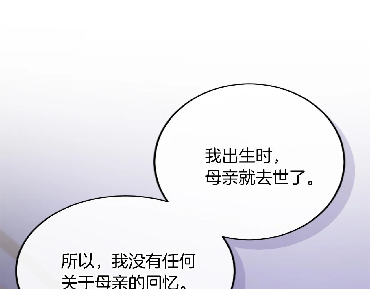第3话 该做的事79